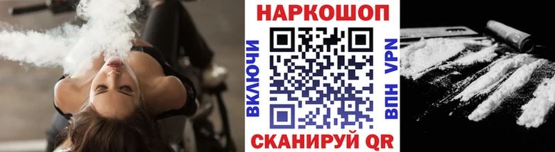Купить наркотик Губкинский Конопля  Мефедрон  Лсд 25  ГАШ  КОКАИН 