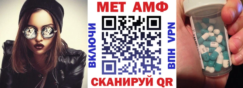 МЕГА   Губкинский  АМФЕТАМИН 98% 