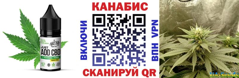 Печенье с ТГК конопля  Губкинский 