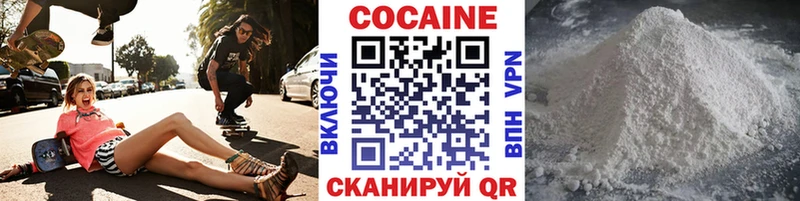 COCAIN FishScale  блэк спрут зеркало  Губкинский 