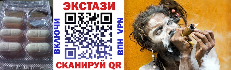 Ecstasy 250 мг  магазин продажи   Губкинский 