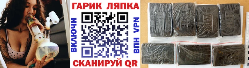 ГАШ VHQ Губкинский