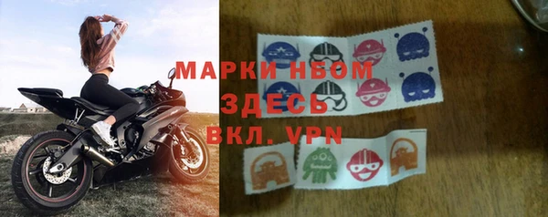 мдма Богородск