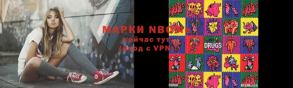 MESCALINE Белокуриха