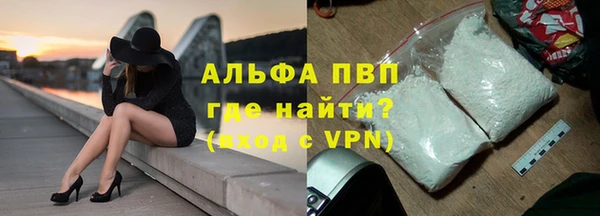 гашик Бронницы
