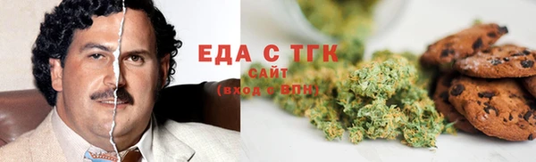 мдма Богородск