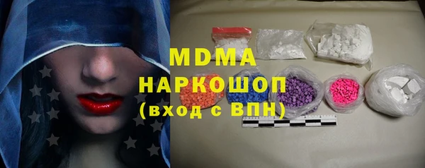 не бодяженный Бугульма