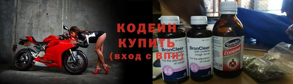 герыч Бородино