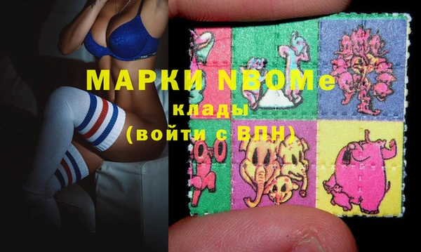 не бодяженный Бугульма