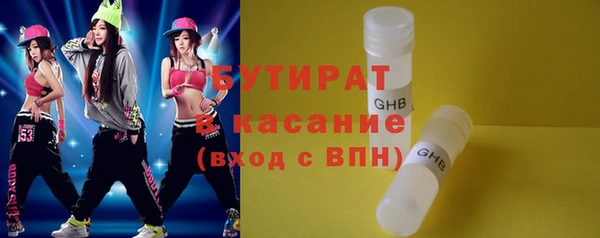 герыч Россошь
