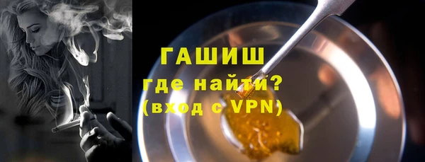 мдма Богородск