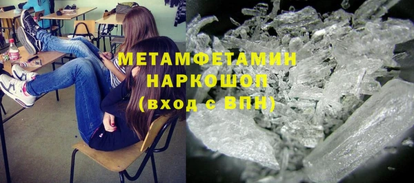 не бодяженный Бугульма