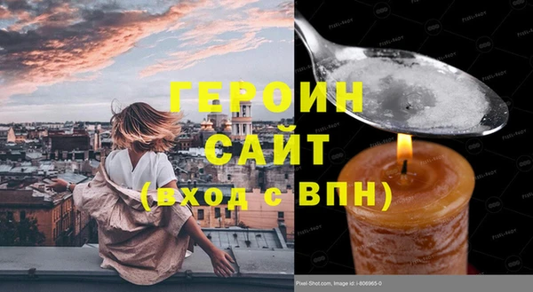 соль курить ск Богородицк