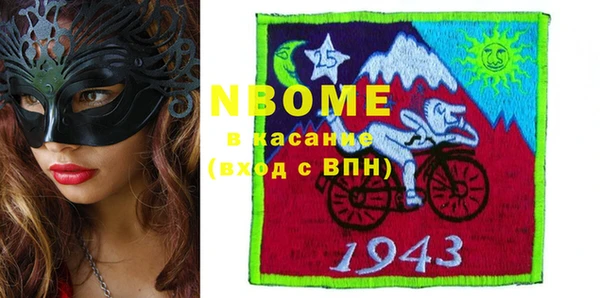 apvp Балахна