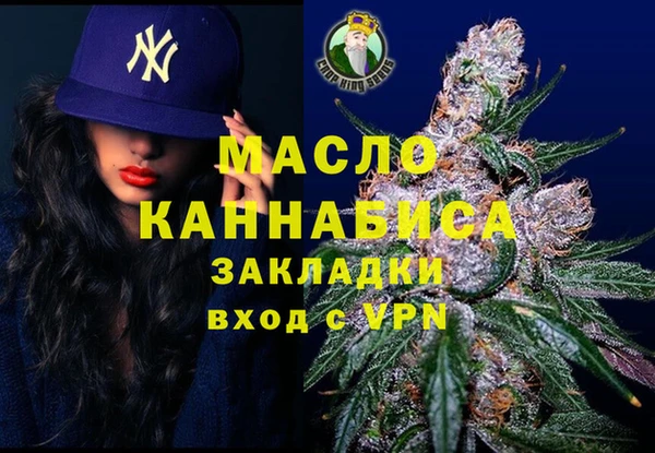 МДМА Баксан