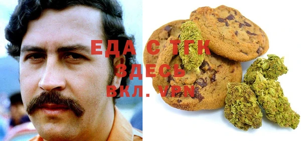соль курить ск Богородицк