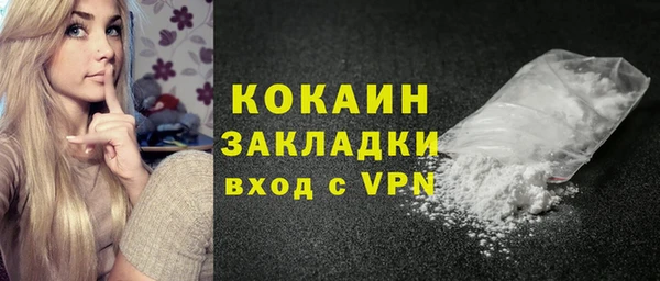 соль курить ск Богородицк