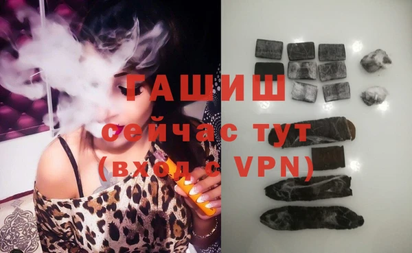 гашик Бронницы