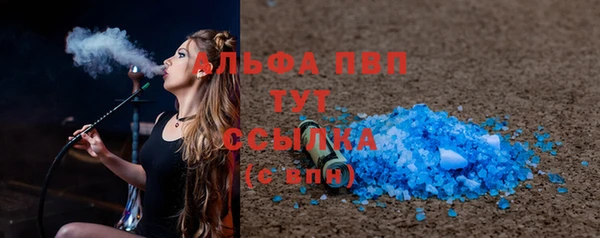 трава Белоозёрский