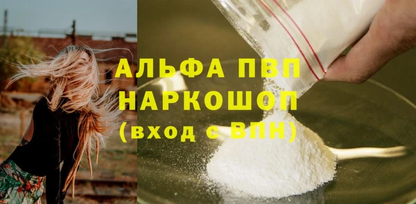 трава Белоозёрский