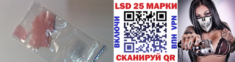 Лсд 25 экстази ecstasy  Губкинский 