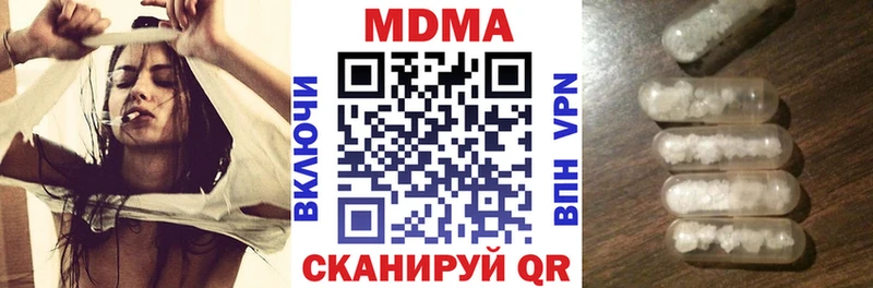 сайты даркнета наркотические препараты  Губкинский  МДМА молли 