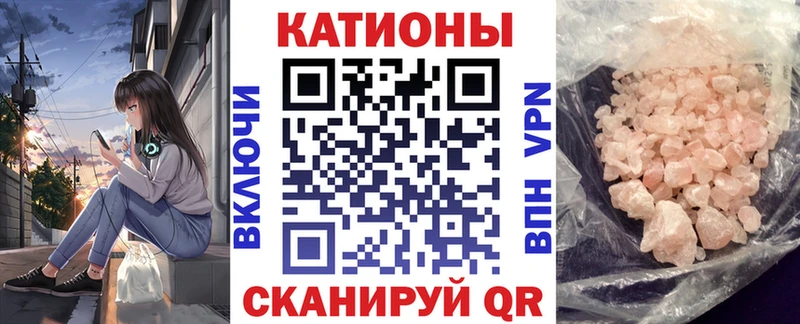 МЯУ-МЯУ mephedrone  МЕГА онион  Губкинский  хочу  