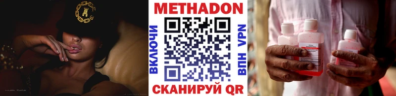 ОМГ ОМГ ССЫЛКА  Губкинский  МЕТАДОН кристалл 