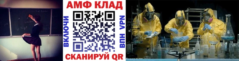 как найти закладки  Губкинский  МЕТАМФЕТАМИН Декстрометамфетамин 99.9% 