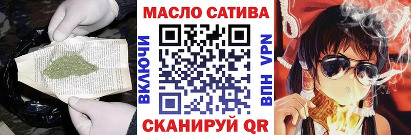 ТГК гашишное масло  хочу   Губкинский 